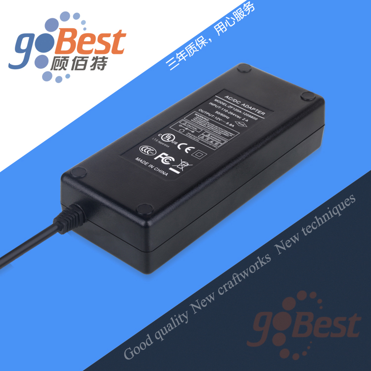 24V5A電源適配器