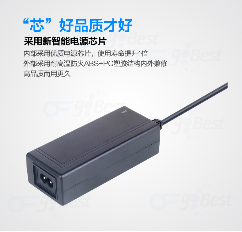 電源適配器是干什么用的，電源適配器使用中的常見問題