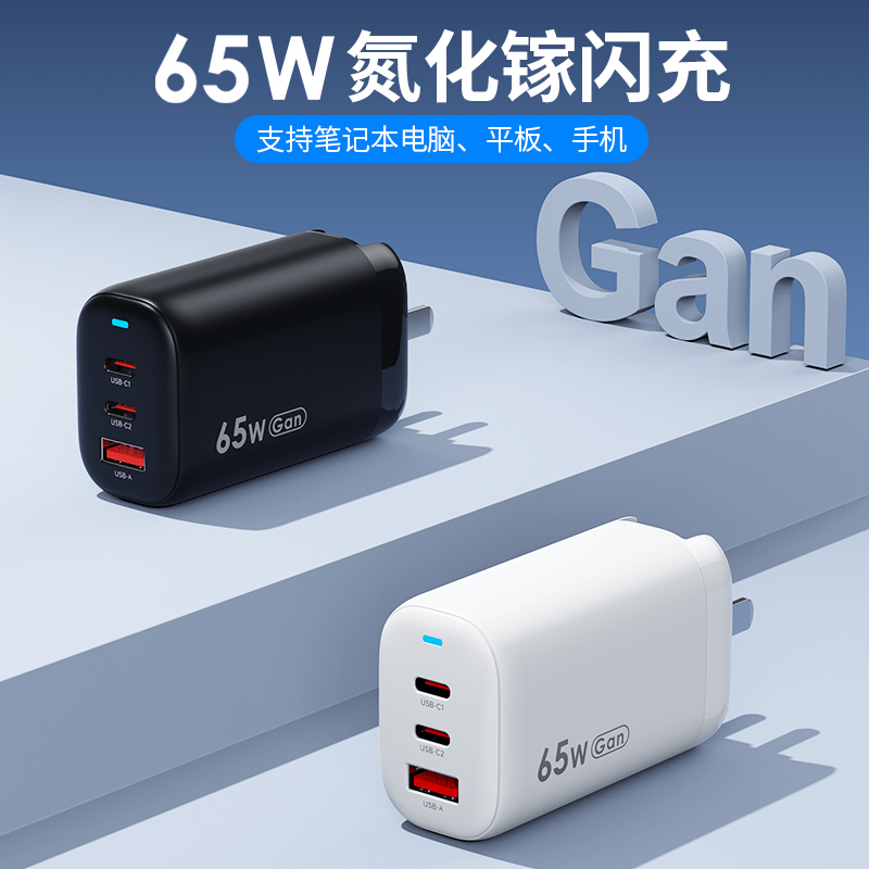 高質量充電器與劣質充電器區別在哪里？